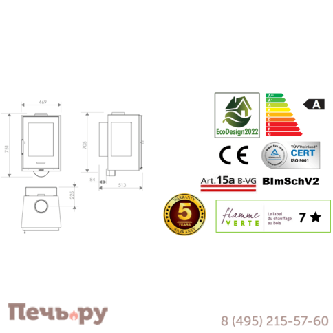 Печь Panadero Inca Wall EcoDesign фото 3