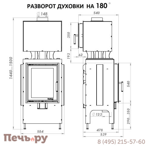 Печной камин Теплый камень  с духовкой и топкой Heritage I-P фото 5