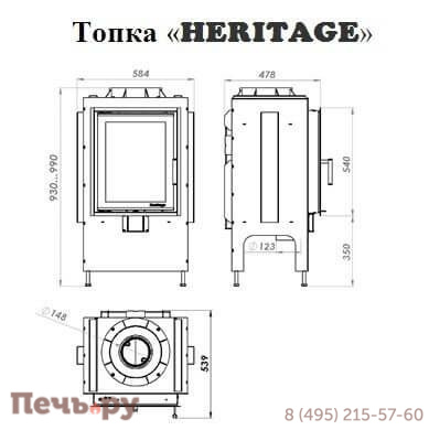 Печной камин Теплый камень WS 7 - 2 с топкой Heritage (13 кВт) фото 3