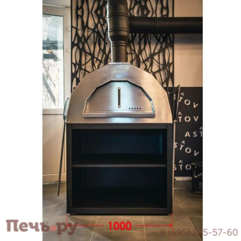 Пиццерия Астов 800 фото 7