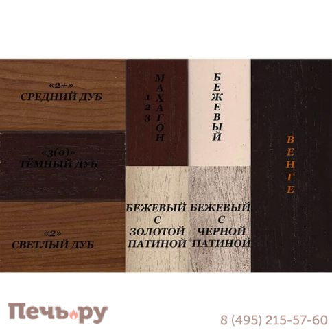 Портал InterFlame Старлайн FreeSpace 60 LED FX QZ фото 2