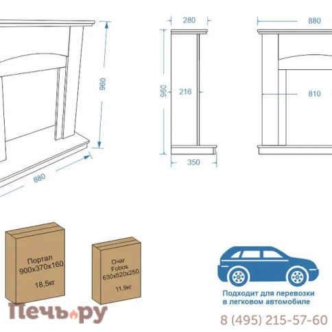 Портал Royal Flame Barcelona под очаги Fobos/ Majestic/ Aspen (разборный) фото 13