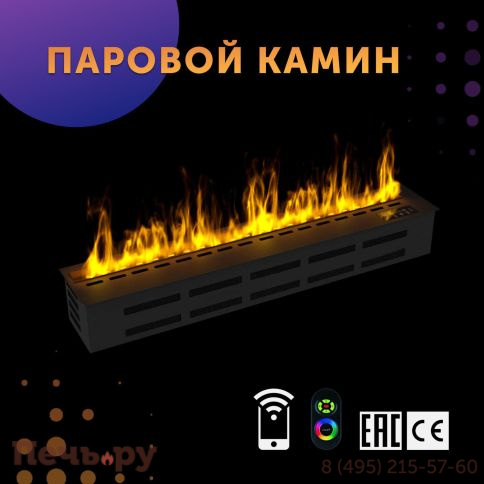 Премиальный паровой 3D электрокамин SappFire 2400 фото