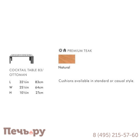 Пуф деревянный с подушкой Janus et Cie Matisse Teak фото 4