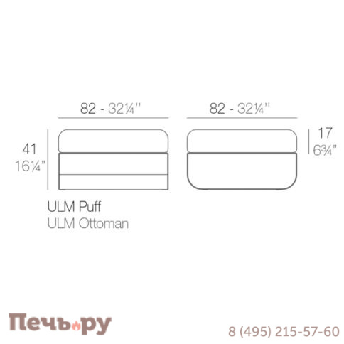 Пуф пластиковый с подушкой Vondom Ulm Basic фото 5