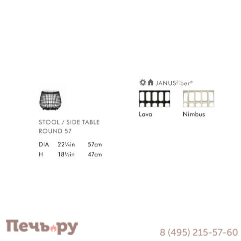 Пуф плетеный с подушкой Janus et Cie Vino JNS/736-94-615/L-CUS фото 3