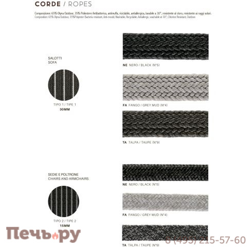 Пуф-столик плетеный с подушкой Vermobil Daisy Rope фото 7