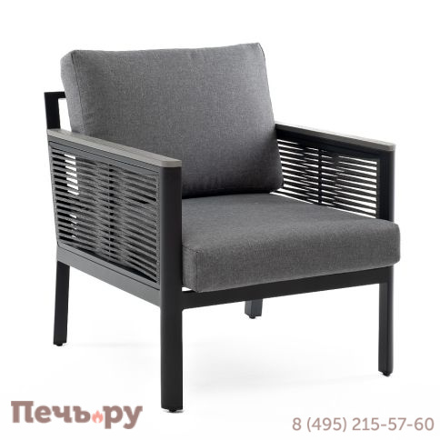 "Сан Ремо" кресло плетеное из роупа садовое, каркас алюминий темно-серый, роуп серый, ткань серая фото 3