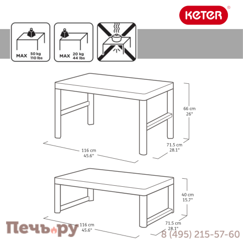 Раскладной стол Gardeck Лион (Lyon rattan table) капучино фото 3