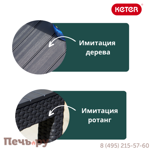 Раскладной стол Gardeck Лион (Lyon rattan table) капучино фото 4