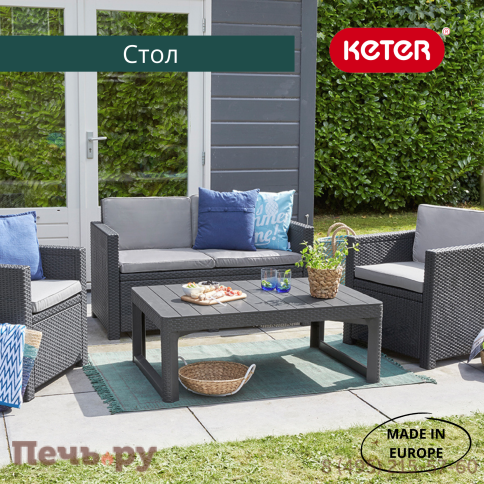 Раскладной стол Gardeck Лион (Lyon rattan table) капучино фото 7