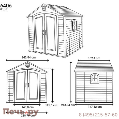 Сарай пластиковый Gardeck 8*5 фото 4