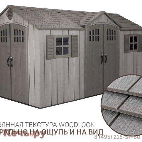 Сарай пластиковый Gardeck WoodLook 15*8 DD фото 4
