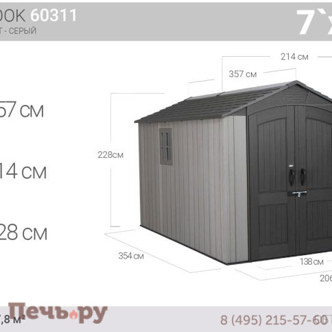 Сарай пластиковый Gardeck WoodLook 7*12 фото 2