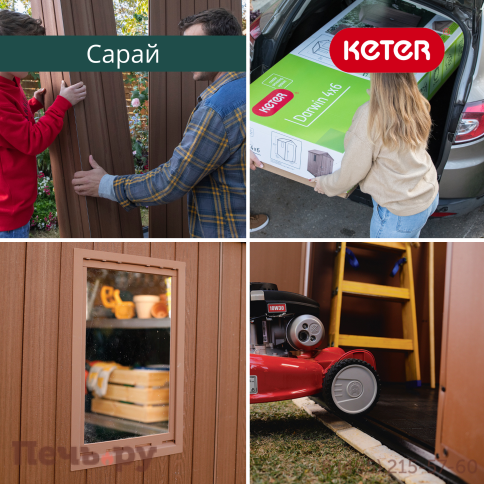 Сарай Keter "Дарвин 6х4" (размеры 183 х 121 см), коричневый фото 4
