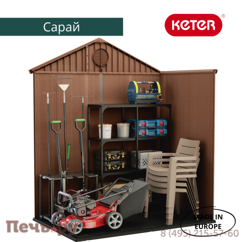 Сарай Keter "Дарвин 6х4" (размеры 183 х 121 см), коричневый фото 5