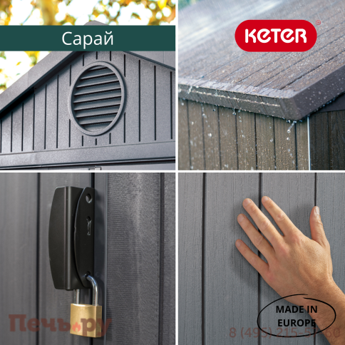 Сарай Keter "Дарвин 6х4" (размеры 183 х 121 см), серый фото 4