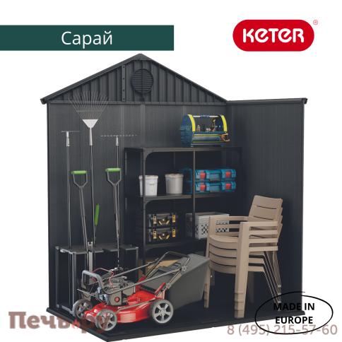 Сарай Keter "Дарвин 6х4" (размеры 183 х 121 см), серый фото 6