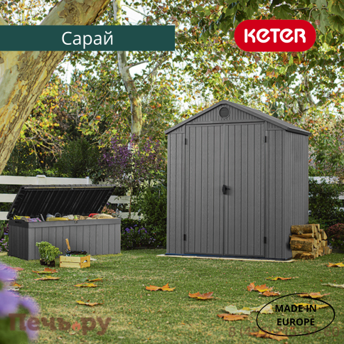 Сарай Keter "Дарвин 6х4" (размеры 183 х 121 см), серый фото 7