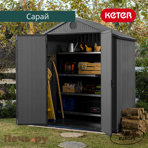Сарай Keter "Дарвин 6х4" (размеры 183 х 121 см), серый фото 8