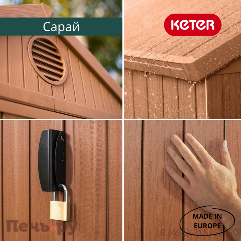 Сарай Keter "Дарвин 6х6" (размеры 183 х 182 см), коричневый фото 9