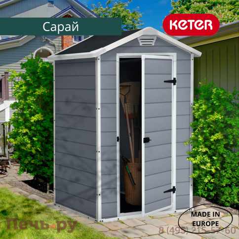 Сарай Keter "Манор 4х3" (размеры 117 х 94 см) фото 3