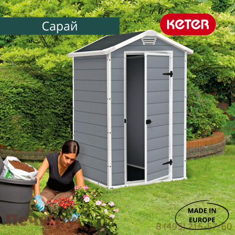 Сарай Keter "Манор 4х3" (размеры 117 х 94 см) фото 5