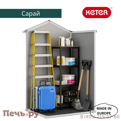 Сарай Keter "Манор 4х3" (размеры 117 х 94 см) фото 6