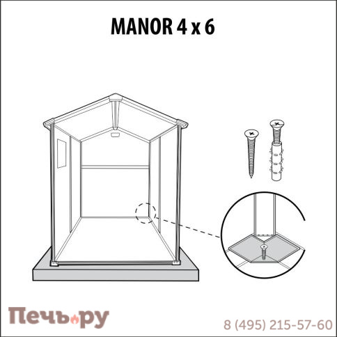 Сарай Keter "Манор 4х6" (размеры 118 x 184 см), серый фото 10