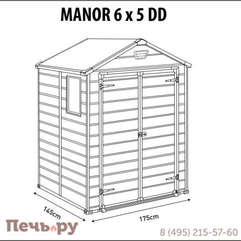 Сарай Keter "Манор 6х5 TWF" (размеры 175 x 145 см) (два окна на фасаде) фото 10