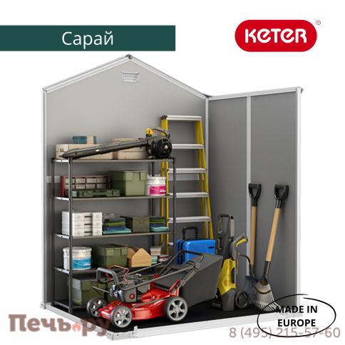 Сарай Keter "Манор 6х5 TWF" (размеры 175 x 145 см) (два окна на фасаде) фото 4