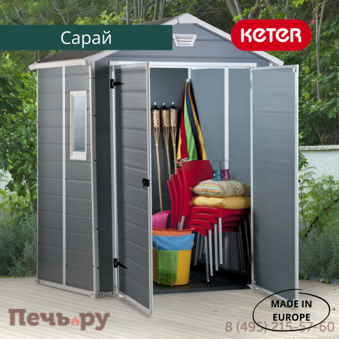 Сарай Keter "Манор 6x5DD" (размеры 175 x 145 см), серый фото 10