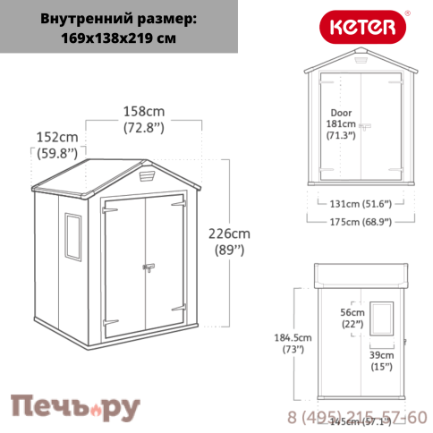 Сарай Keter "Манор 6x5DD" (размеры 175 x 145 см), серый фото 2