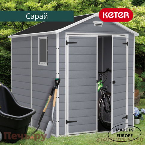 Сарай Keter "Манор 6x8DD" (размеры 177х230 см), серый фото 4
