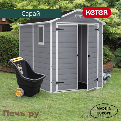 Сарай Keter "Манор 6x8DD" (размеры 177х230 см), серый фото 5