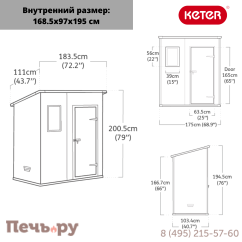 Сарай Keter "Манор Пент 6x4" (размеры 175 x 103 см), серый фото 2