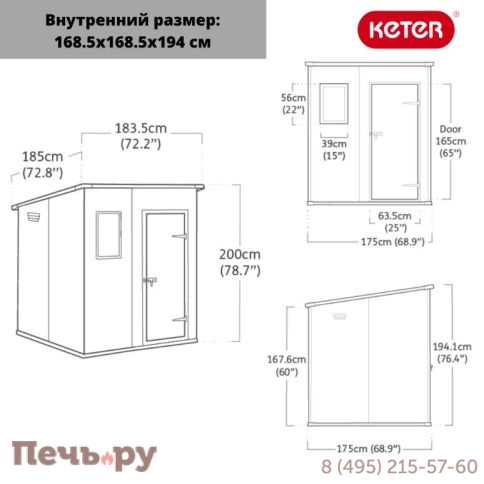 Сарай Keter "Манор Пентхаус 6x6" (размеры 175 x 175 см), бежевый фото 3