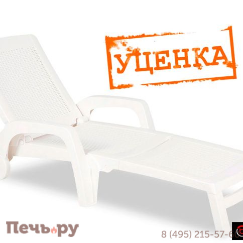 Шезлонг Gardeck B:rattan MIAMI складной, белый (дисконт) фото