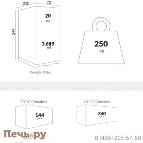 Шезлонг-лежак металлический Tropic 234/708-1067 фото 4