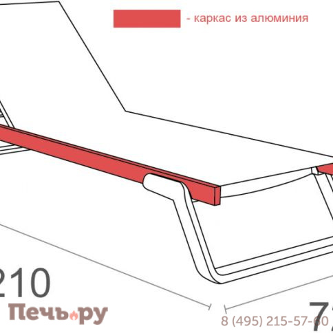 Шезлонг-лежак металлический Tropic 234/708-1074 фото 2