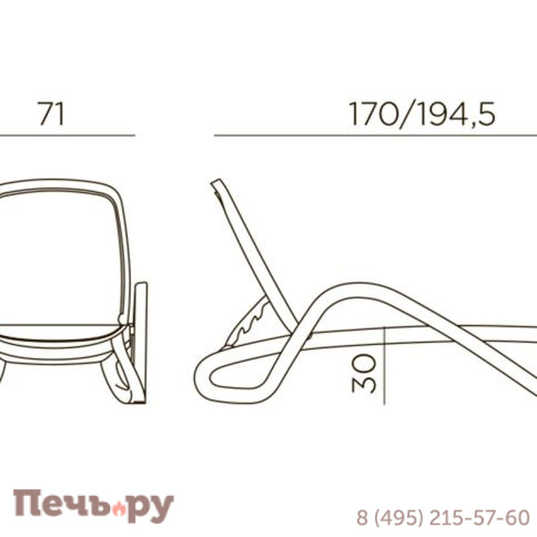 Шезлонг Gardeck Nardi Alfa с подлокотниками, бело-синий фото 9