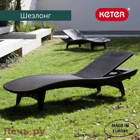 Шезлонг Gardeck Пацифик (Pacific) белый фото 6