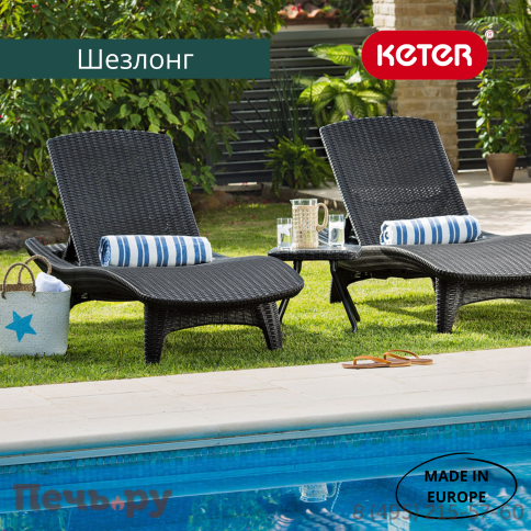 Шезлонг Gardeck (Pacific) серый фото 5