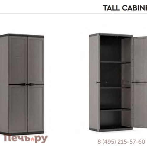 Шкаф Keter Jolly R16 - Tall Cabinet (17206862) SAP 241069 фото 2