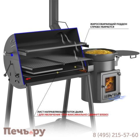 Смокер Везувий Кудесник 3 фото 3