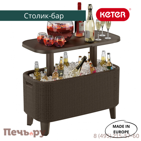 Стол Gardeck Беви Бар (Bevy Bar Large Cool Bar), графит фото 7