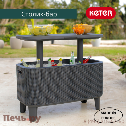 Стол Gardeck Беви Бар (Bevy Bar Large Cool Bar), коричневый фото 2