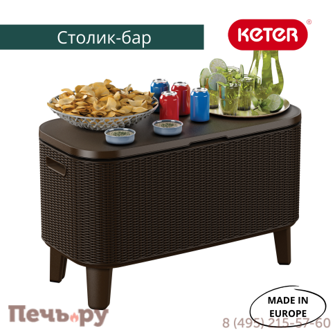 Стол Gardeck Беви Бар (Bevy Bar Large Cool Bar), коричневый фото 5