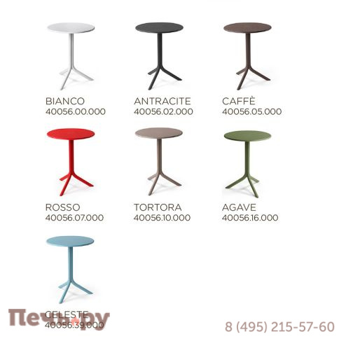 Стол Gardeck Nardi Step, агава фото 10