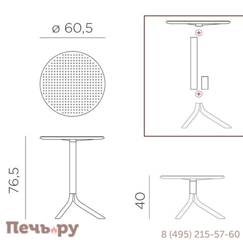 Стол Gardeck Nardi Step, голубой фото 6